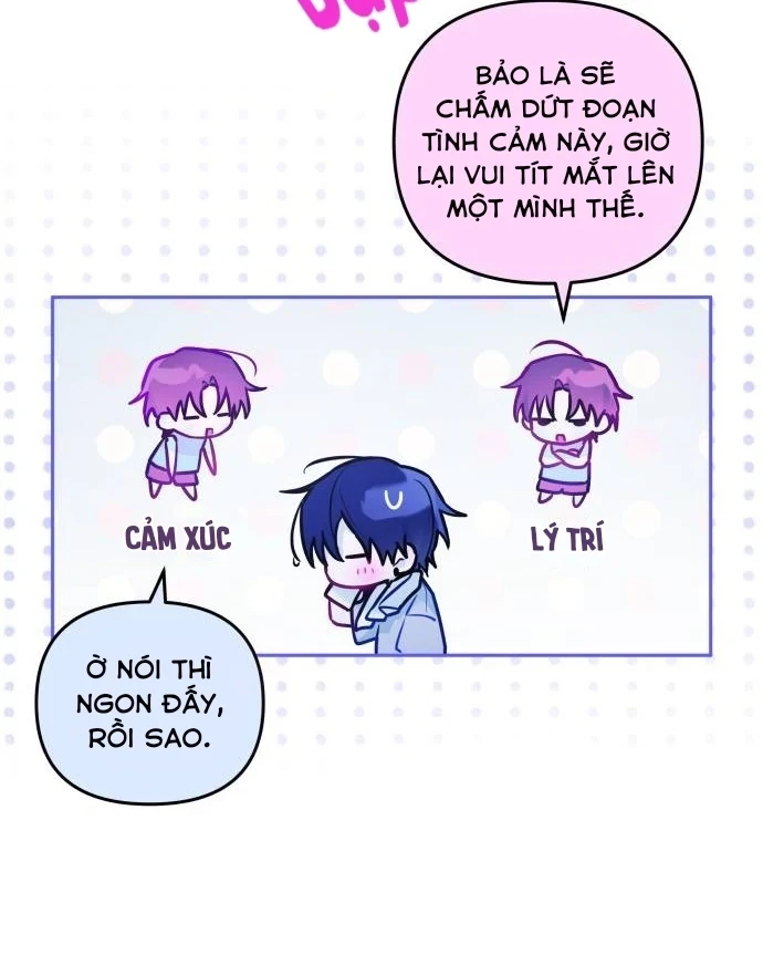 Guild Idol Chapter 28 - 81