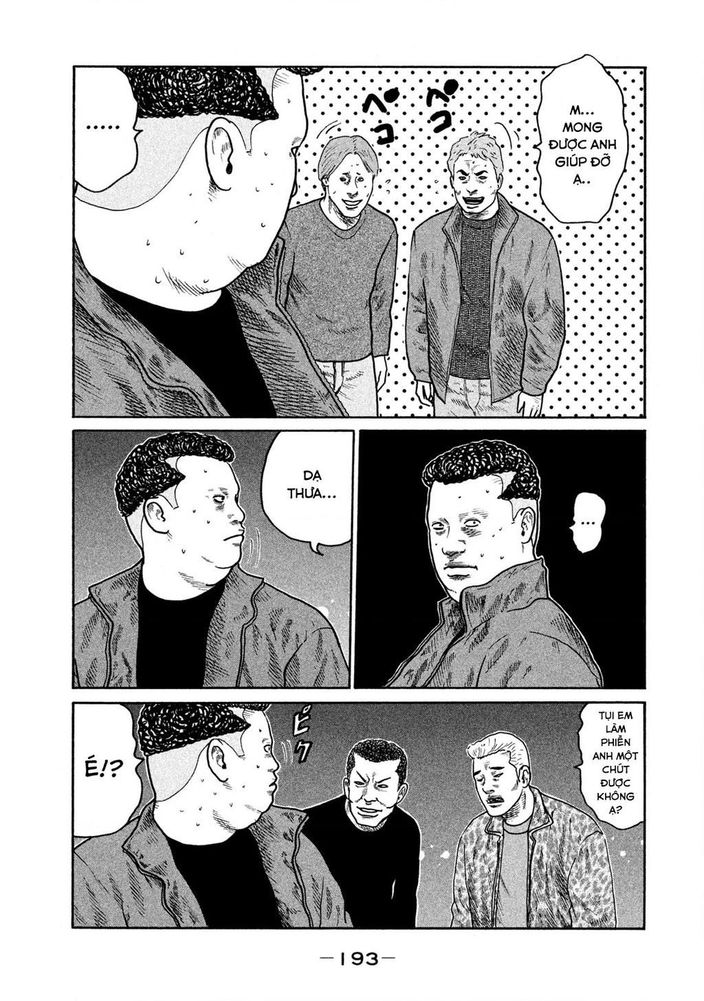 Dù Thế Nào Đi Nữa / Đó Là Tình Bạn Naniwa Chapter 259 - 6