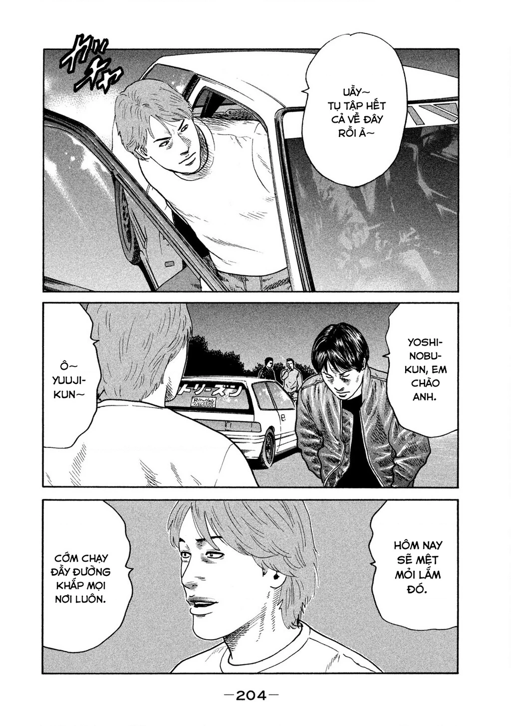 Dù Thế Nào Đi Nữa / Đó Là Tình Bạn Naniwa Chapter 259 - 17