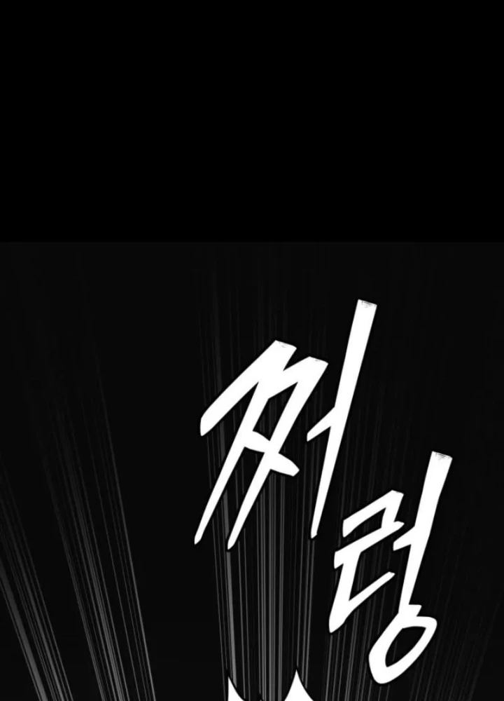 Thiên Ma Giáo Chapter 30 - 25