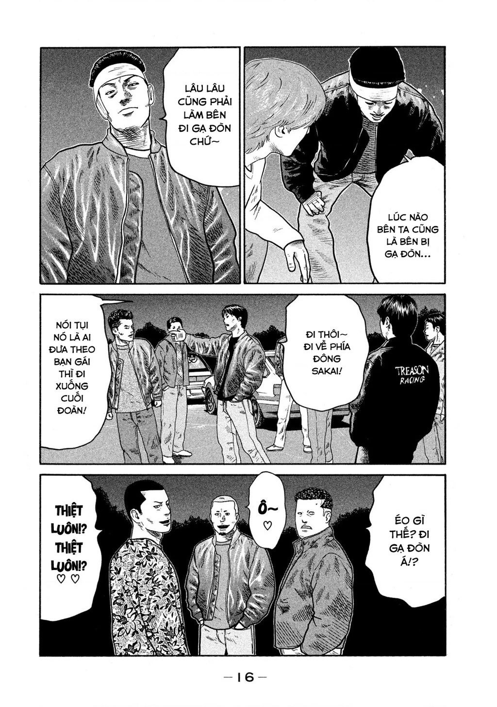 Dù Thế Nào Đi Nữa / Đó Là Tình Bạn Naniwa Chapter 260 - 17