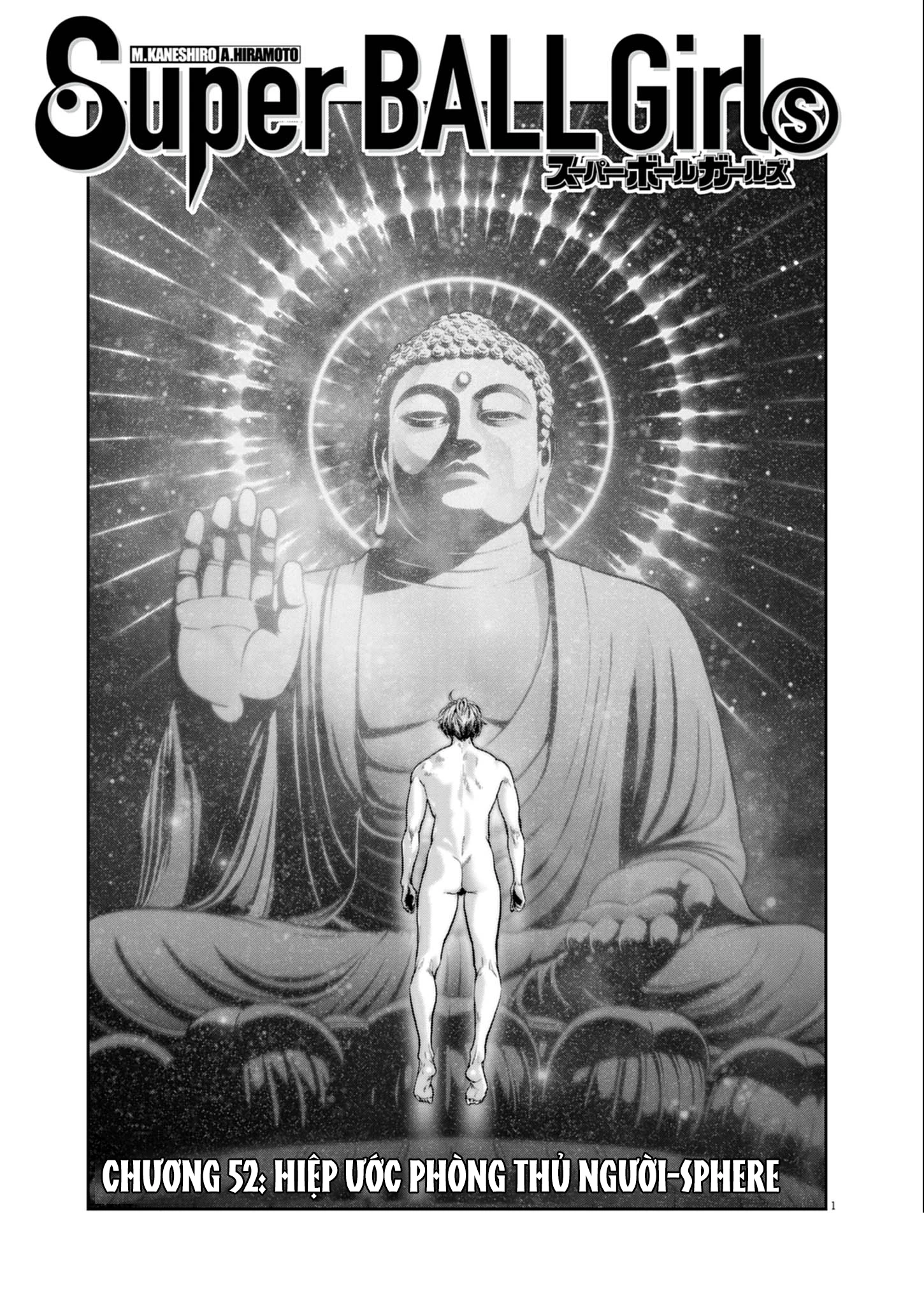 Super Ball Girls Chapter 52 - 1