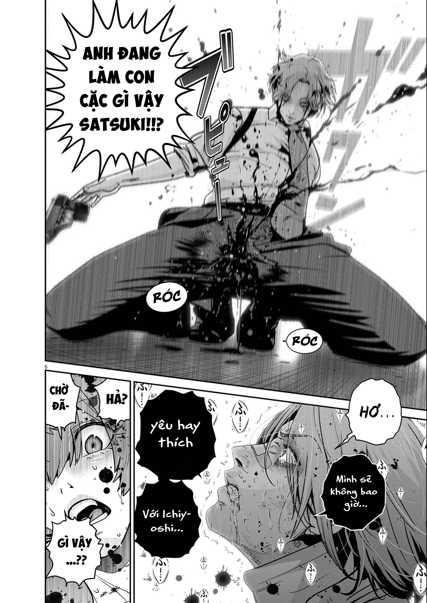 Super Ball Girls Chapter 52 - 5