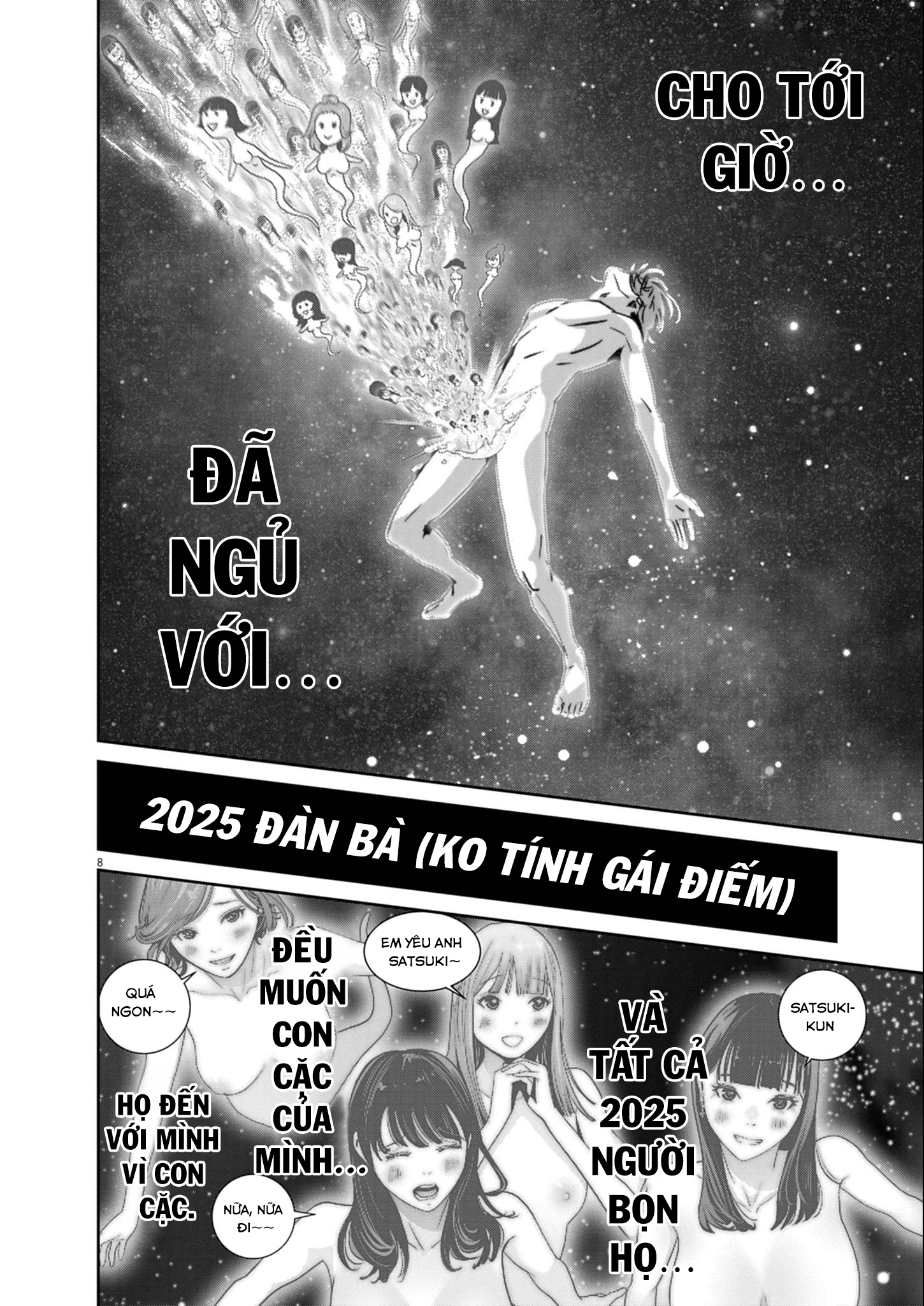Super Ball Girls Chapter 52 - 7