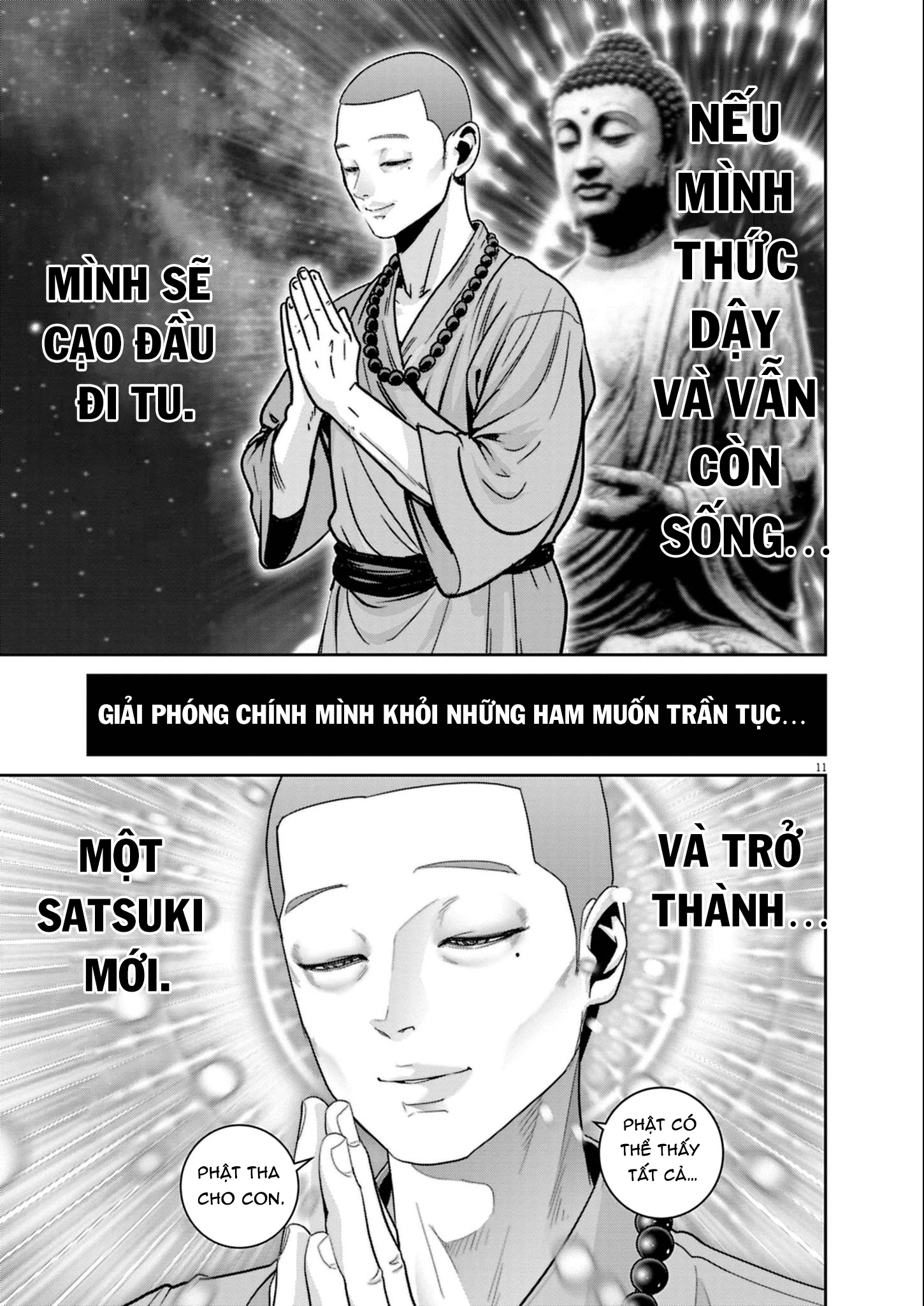 Super Ball Girls Chapter 52 - 10