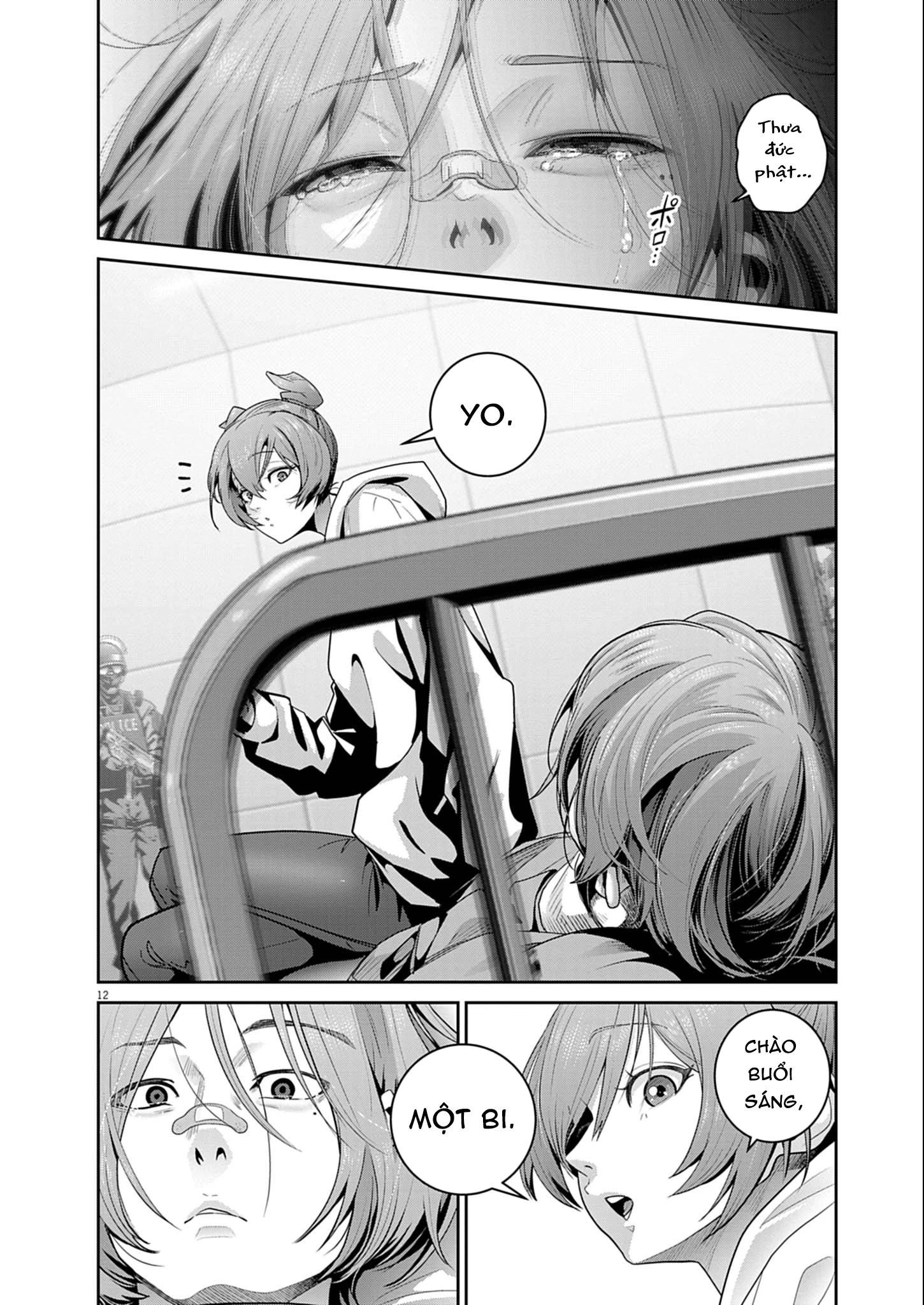 Super Ball Girls Chapter 52 - 11