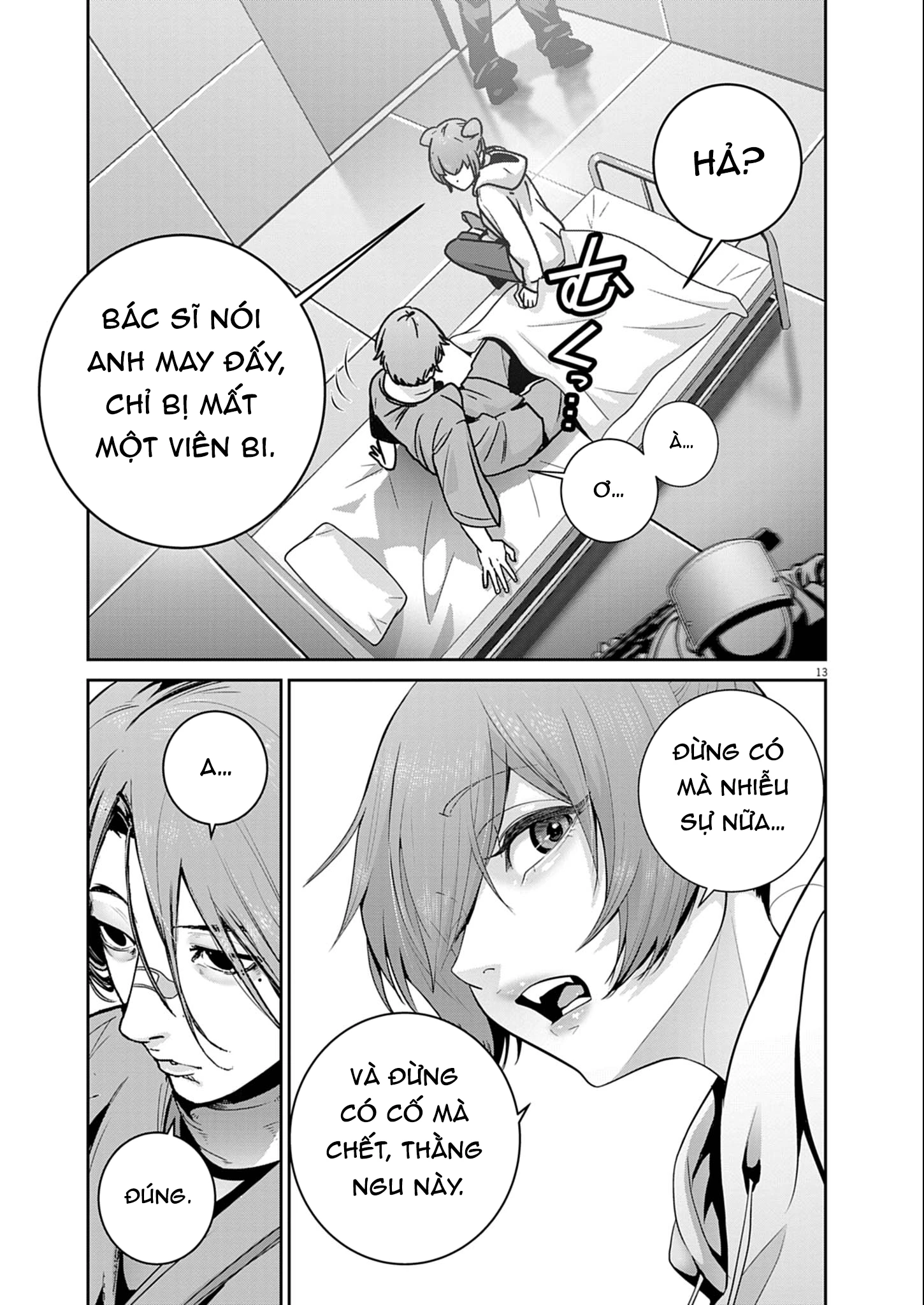 Super Ball Girls Chapter 52 - 12