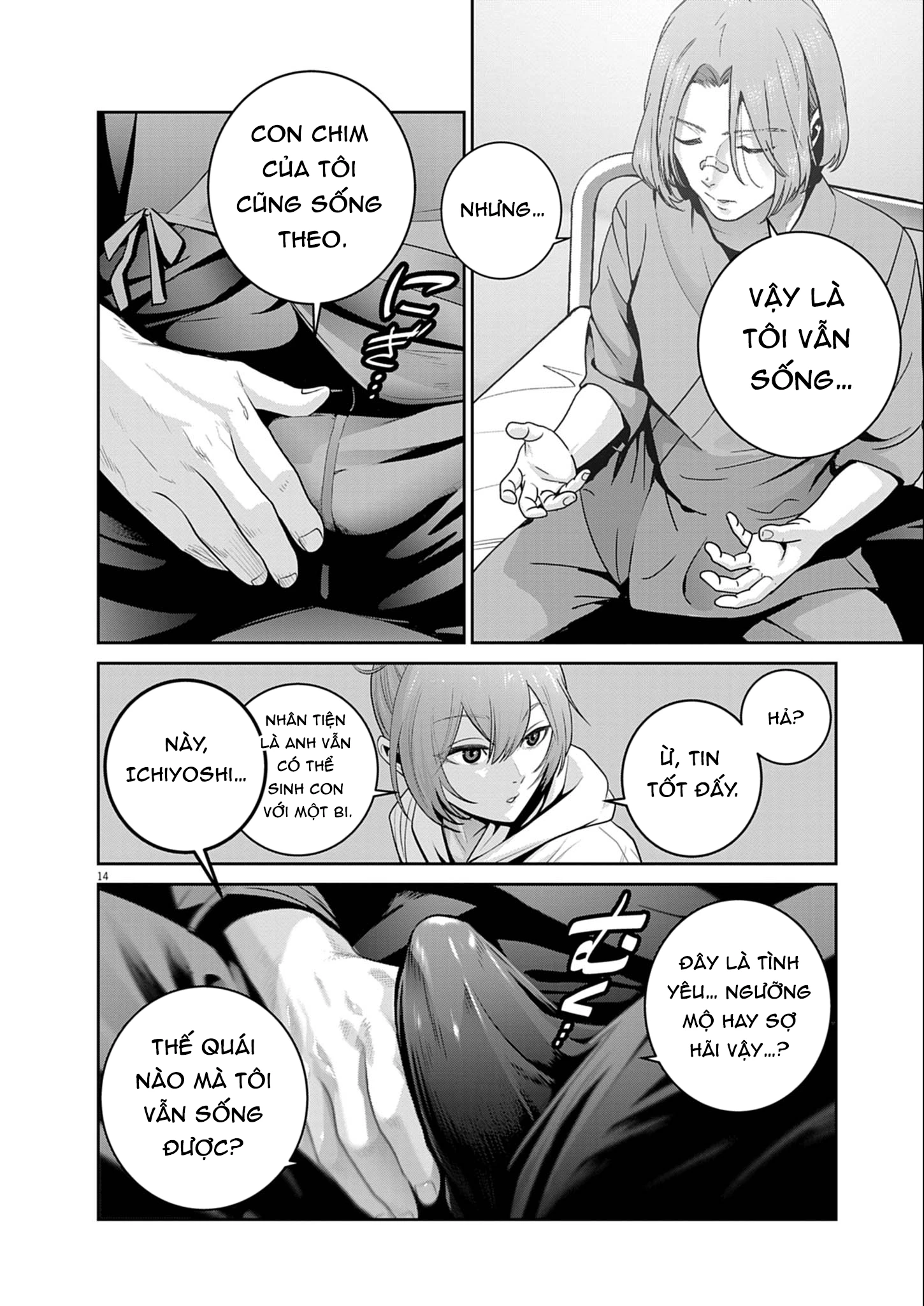 Super Ball Girls Chapter 52 - 13