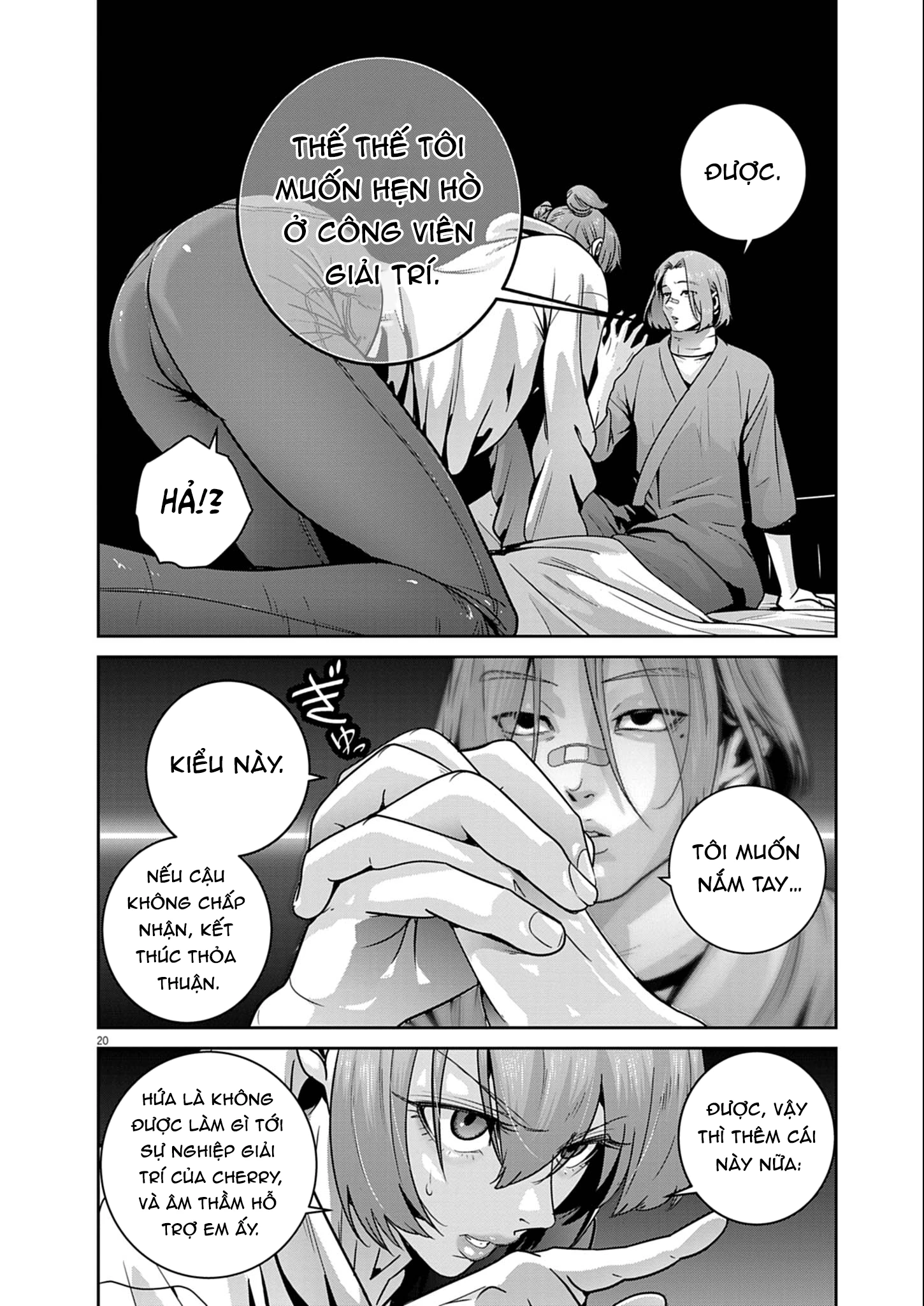 Super Ball Girls Chapter 52 - 19