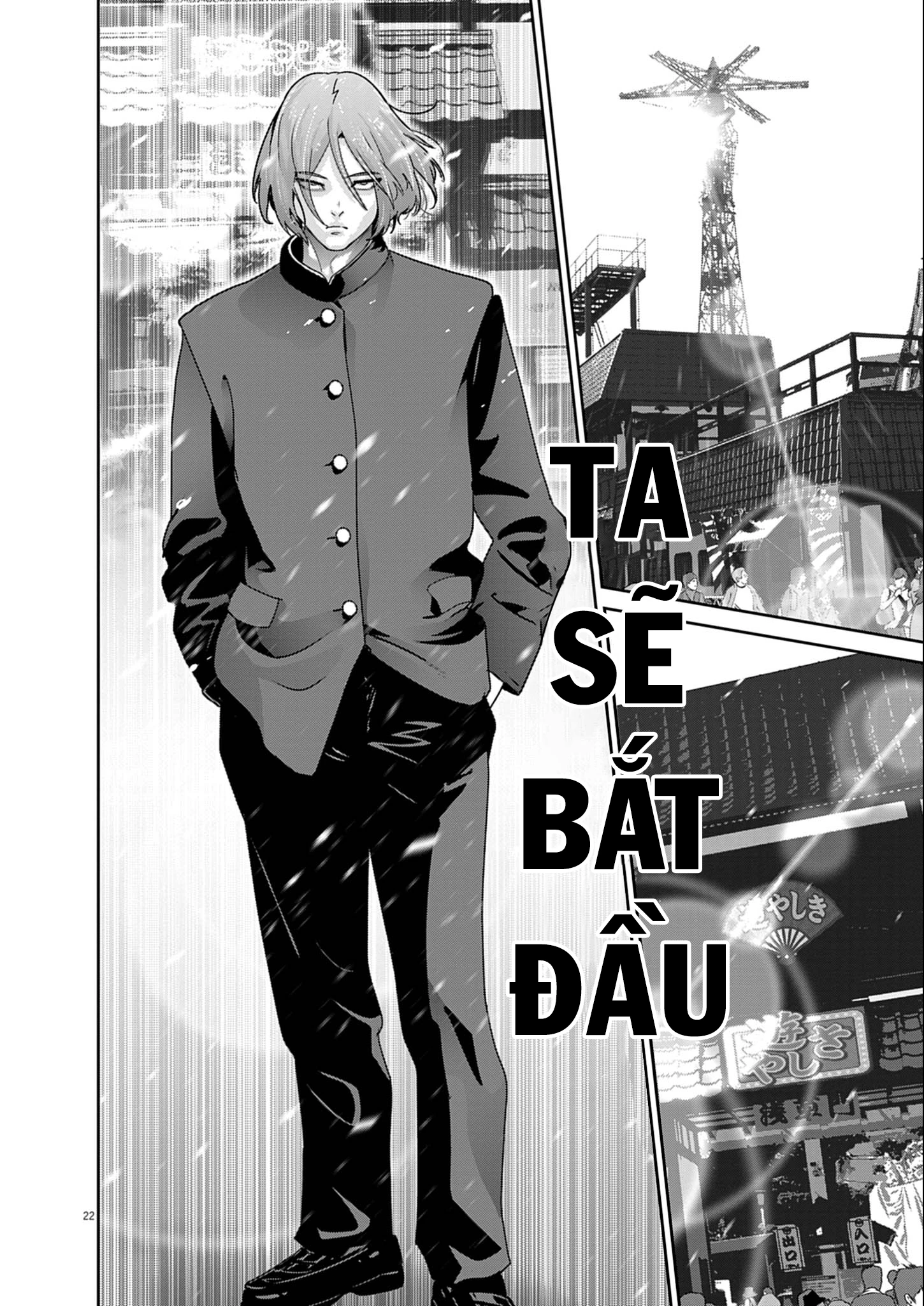 Super Ball Girls Chapter 52 - 21