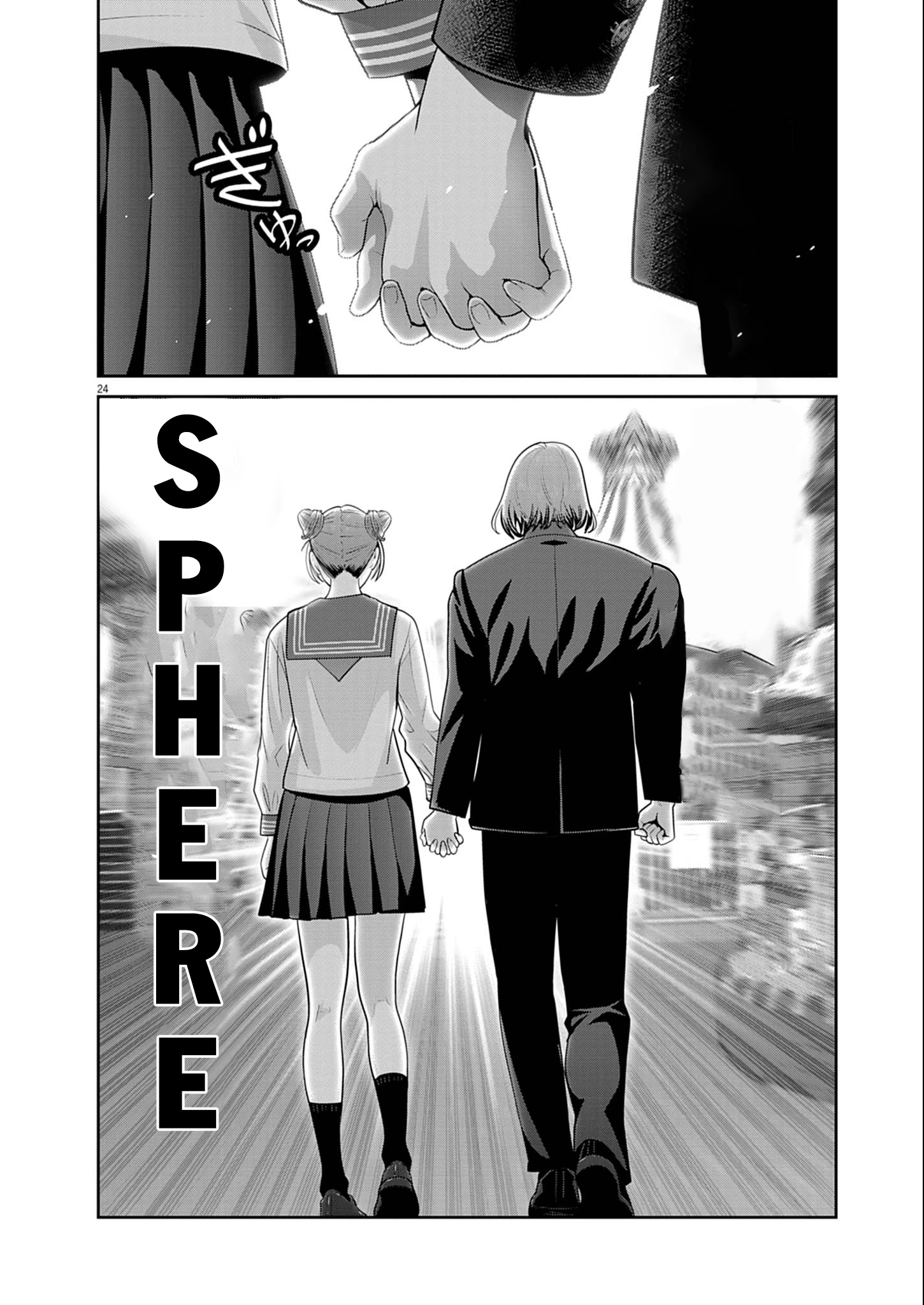 Super Ball Girls Chapter 52 - 23