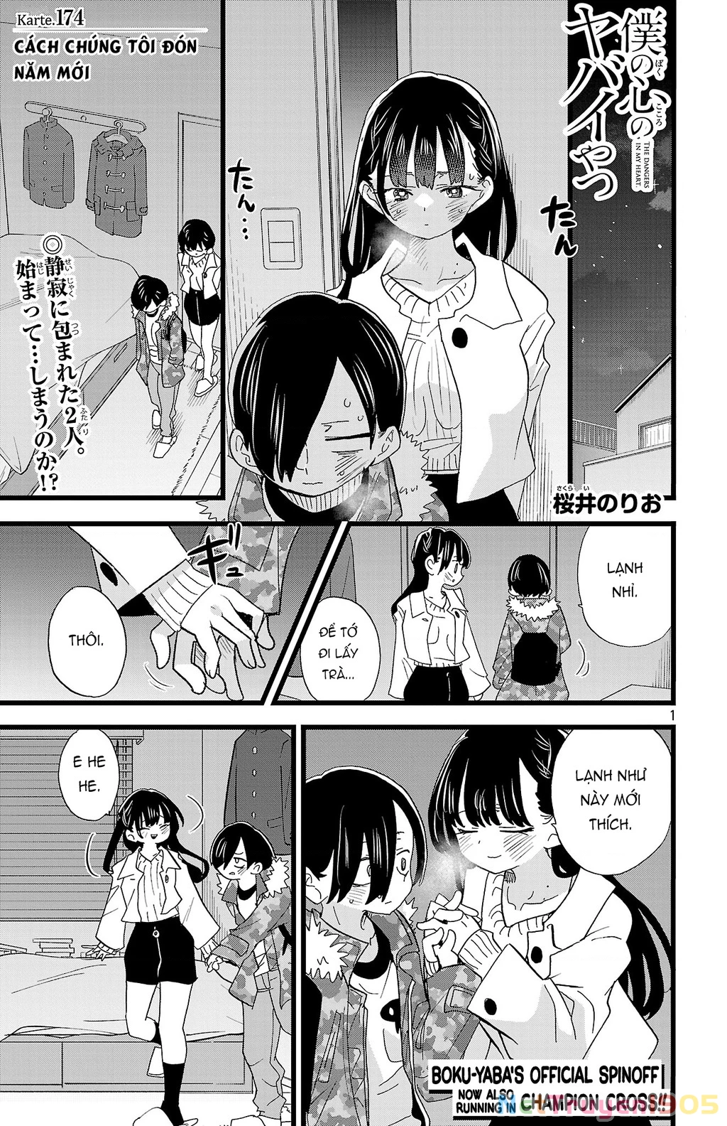 Boku No Kokoro Yabai Yatsu Chapter 174 - 2