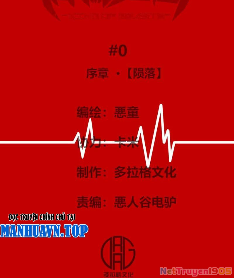 Bách Thú Chi Vương Chapter 0 - 158