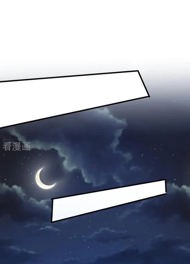 Trấn Quốc Thần Tế Chapter 298 - 41