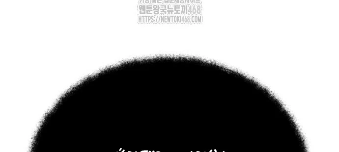 Tuyệt Đối Dân Cư Chapter 42 - 69