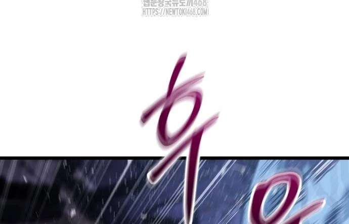 Tuyệt Đối Dân Cư Chapter 42 - 295