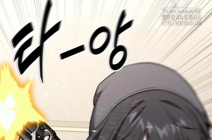 Tuyệt Đối Dân Cư Chapter 42 - 330