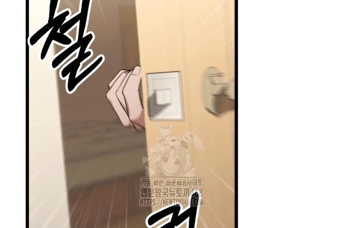 Tuyệt Đối Dân Cư Chapter 42 - 365