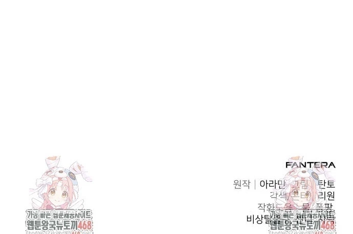 Tuyệt Đối Dân Cư Chapter 42 - 399