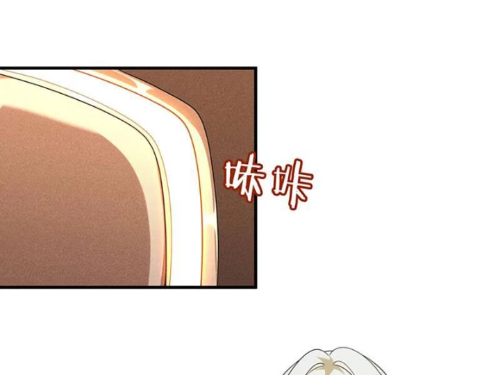 Tránh ra, để ta làm thiếu nữ ma pháp! Chapter 7 - 109