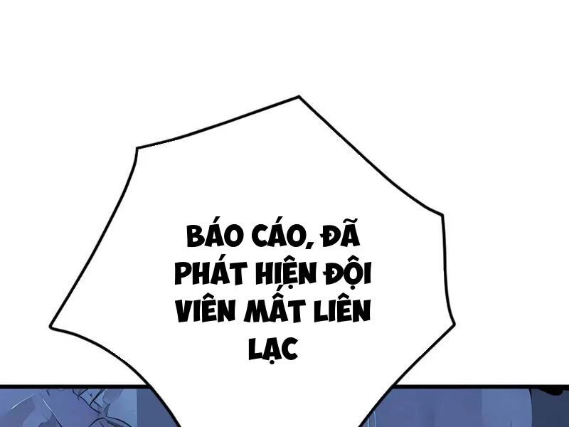 Thái Cổ Thập Hung: Người khác ngự thú ta ngự thú nương Chapter 43 - 60