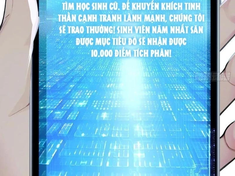 Thái Cổ Thập Hung: Người khác ngự thú ta ngự thú nương Chapter 43 - 148