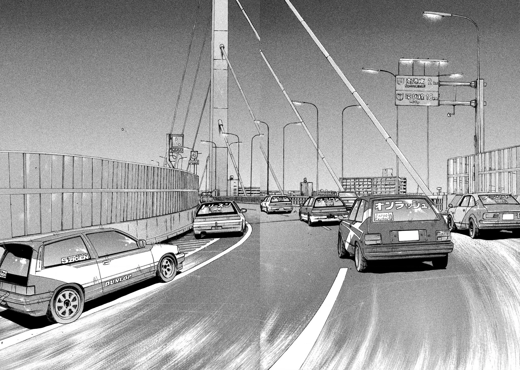 Dù Thế Nào Đi Nữa / Đó Là Tình Bạn Naniwa Chapter 261 - 13