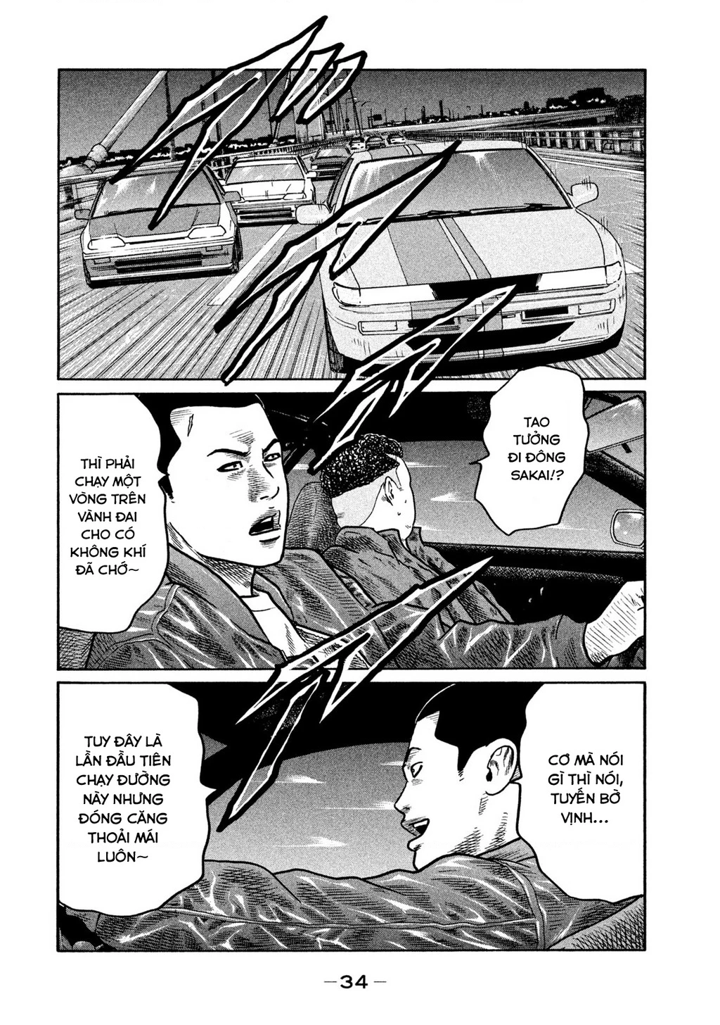 Dù Thế Nào Đi Nữa / Đó Là Tình Bạn Naniwa Chapter 261 - 14