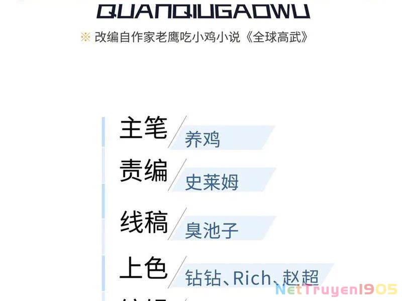 Toàn Cầu Cao Võ Chapter 324 - 16