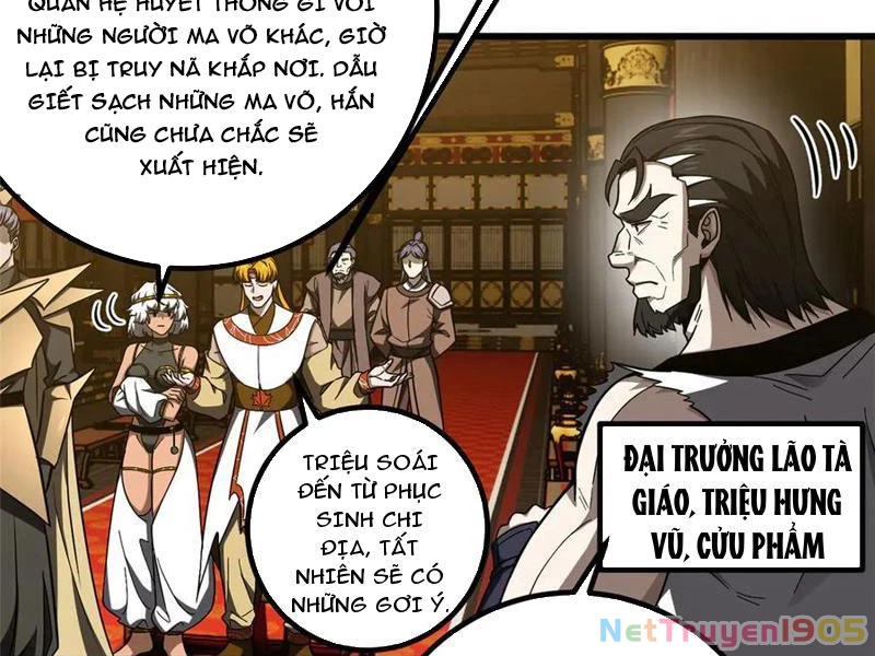 Toàn Cầu Cao Võ Chapter 324 - 42