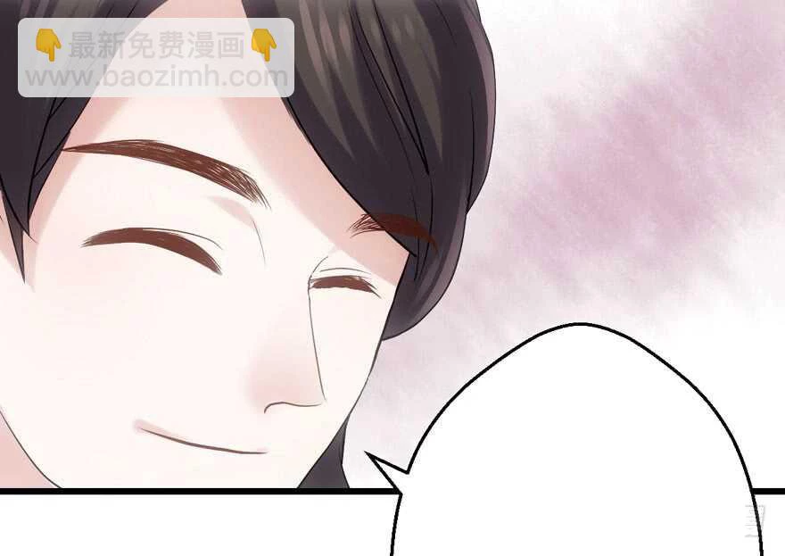 Tôi Không Phải Nữ Phụ Ác Độc Chapter 187 - 45