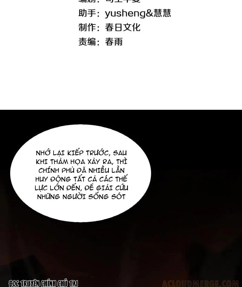 Mạt Thế Kiếm Thần: Ta Chấn Kinh Toàn Cầu Chapter 88 - 3