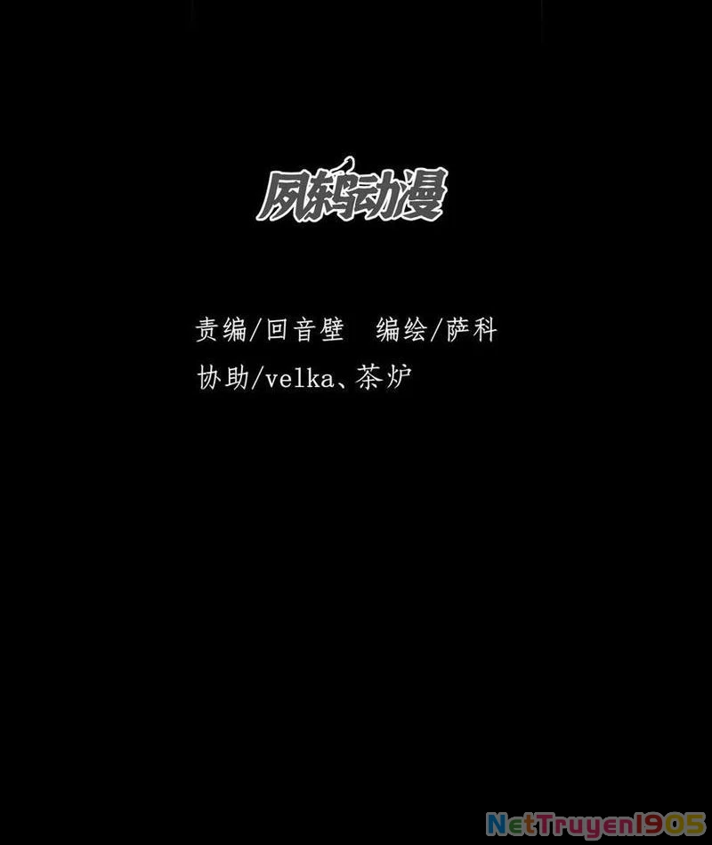 Quỷ Trọc Tiên Đạo Chapter 56 - 2