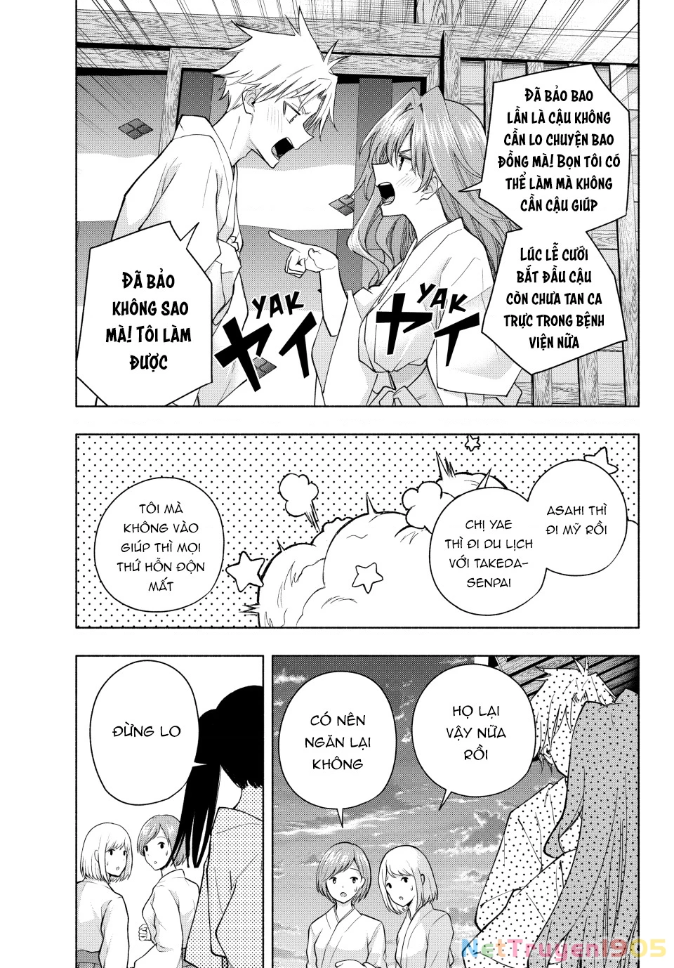 Amagami-San Chi No Enmusubi Chapter 192 - 4