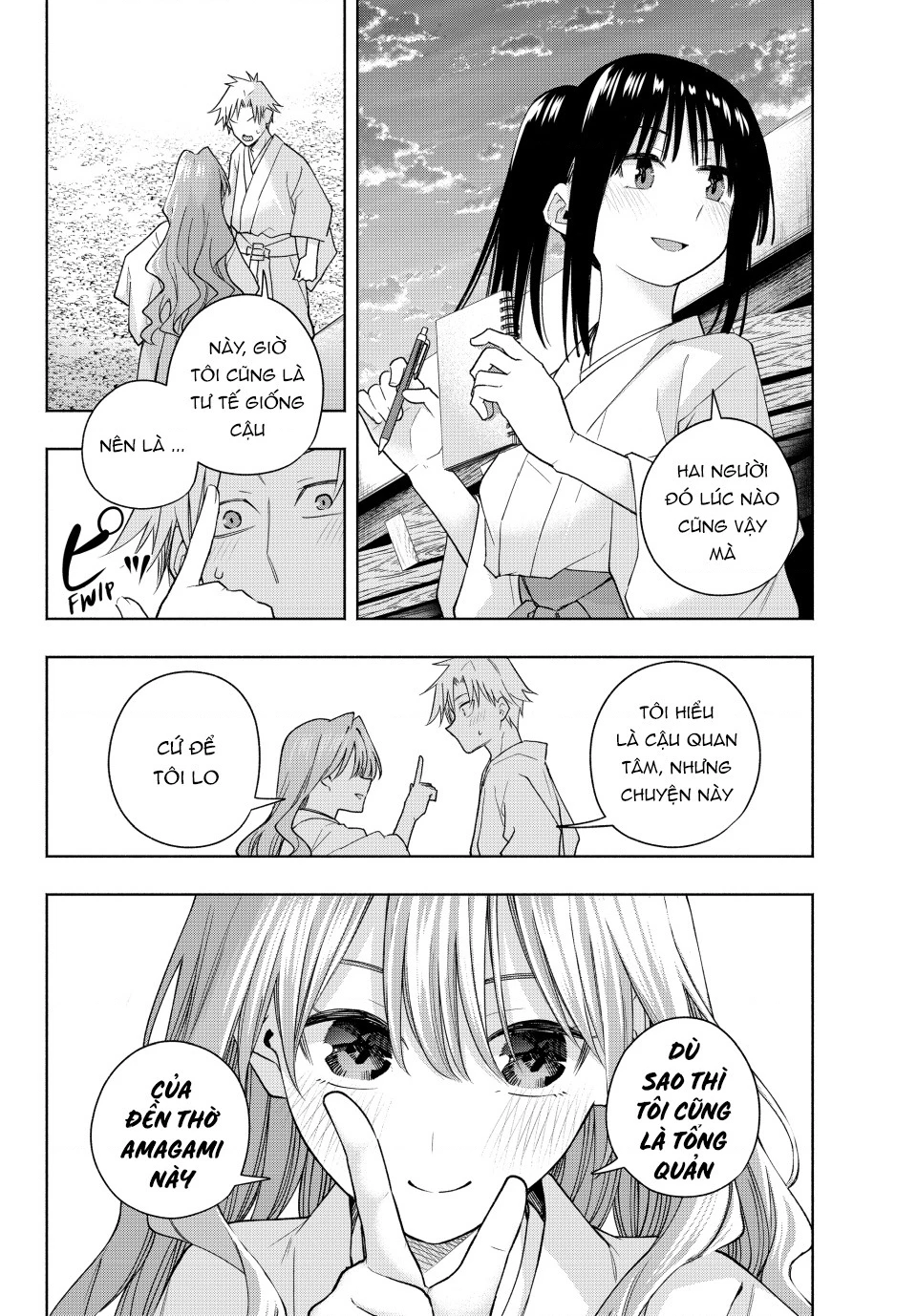 Amagami-San Chi No Enmusubi Chapter 192 - 5