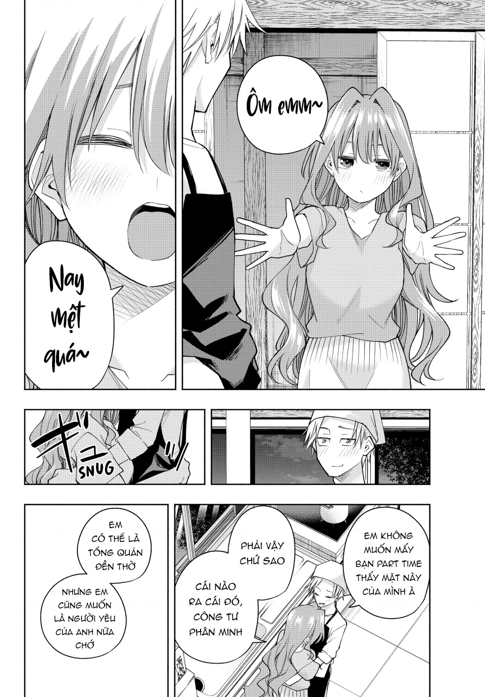 Amagami-San Chi No Enmusubi Chapter 192 - 9