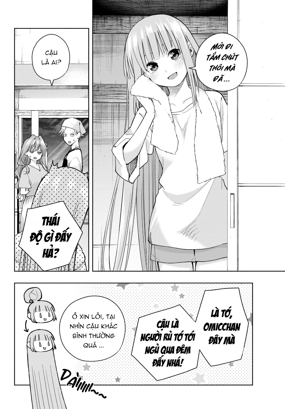 Amagami-San Chi No Enmusubi Chapter 192 - 11