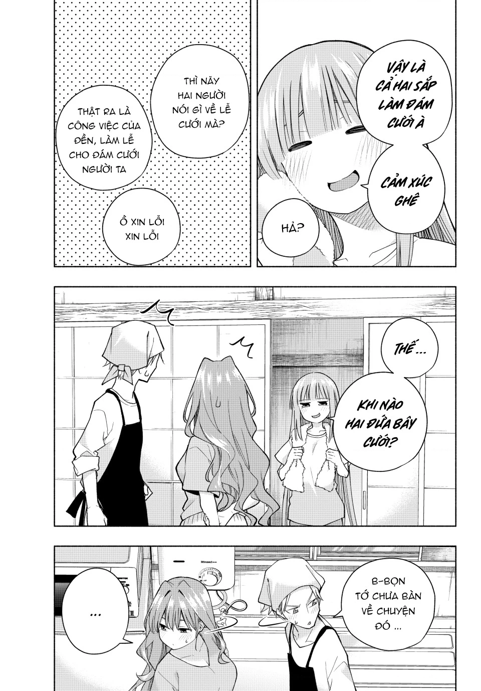 Amagami-San Chi No Enmusubi Chapter 192 - 12