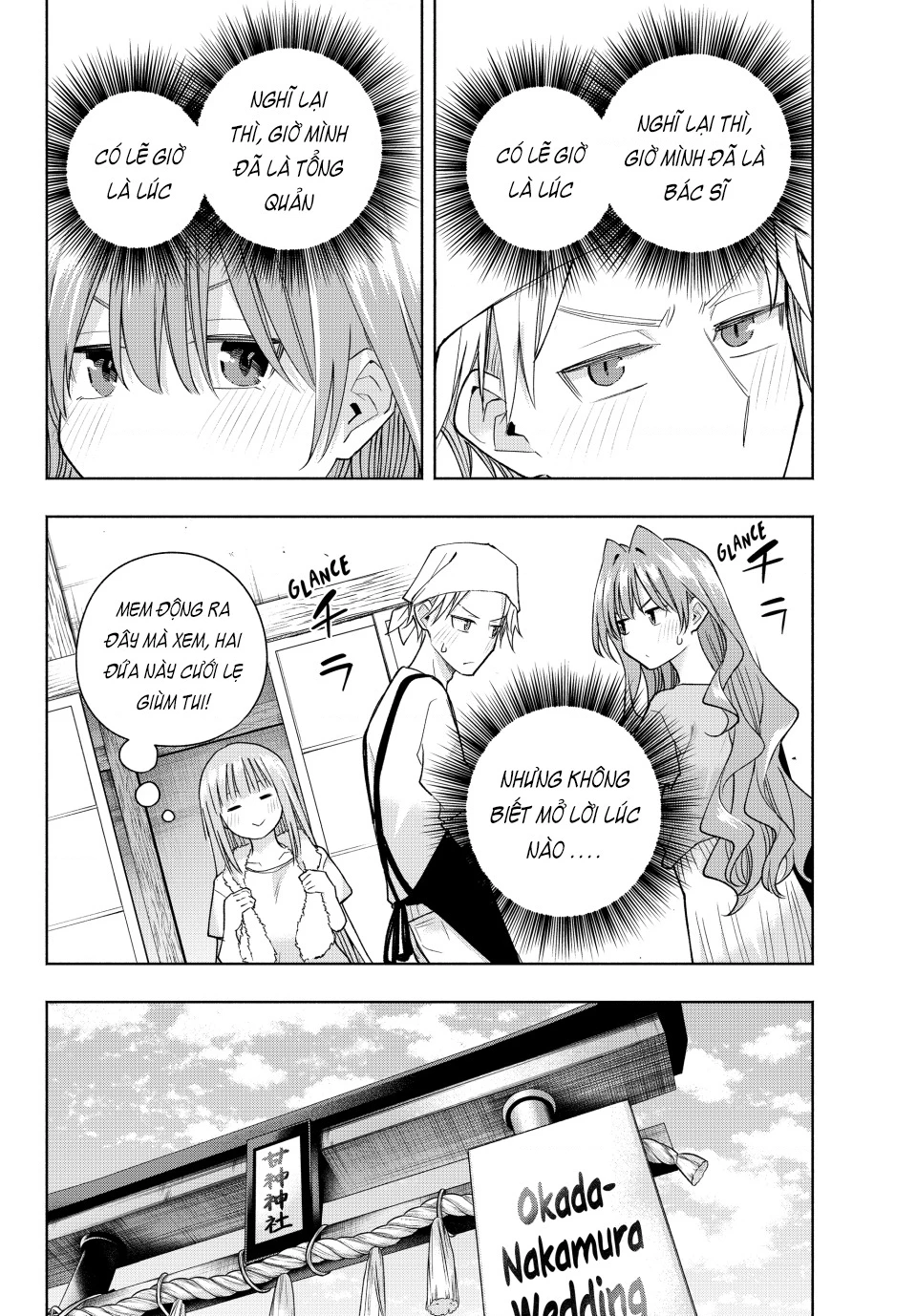 Amagami-San Chi No Enmusubi Chapter 192 - 13