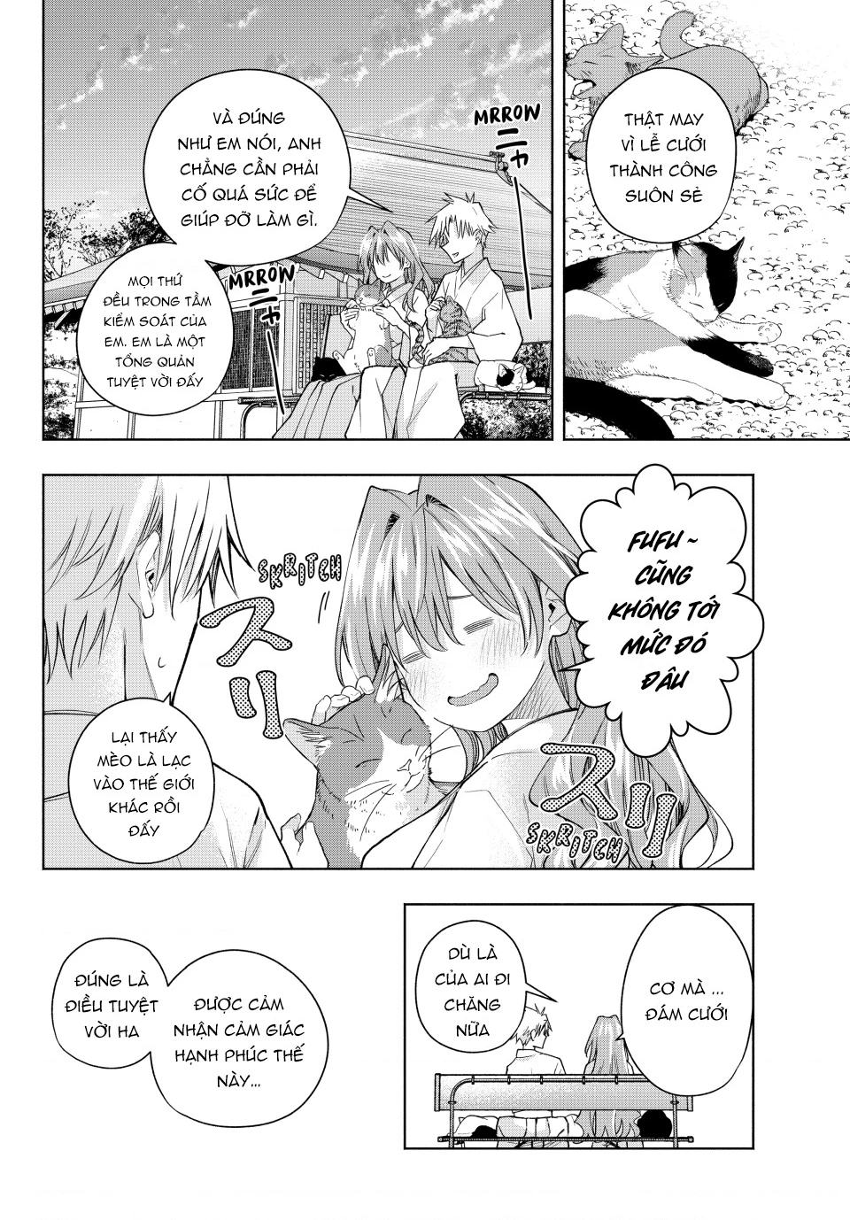 Amagami-San Chi No Enmusubi Chapter 192 - 15