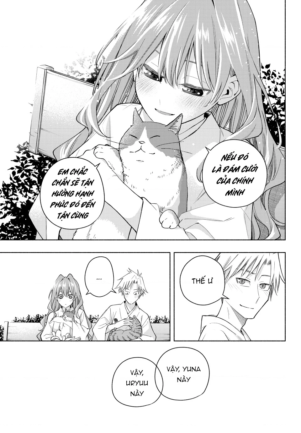 Amagami-San Chi No Enmusubi Chapter 192 - 16