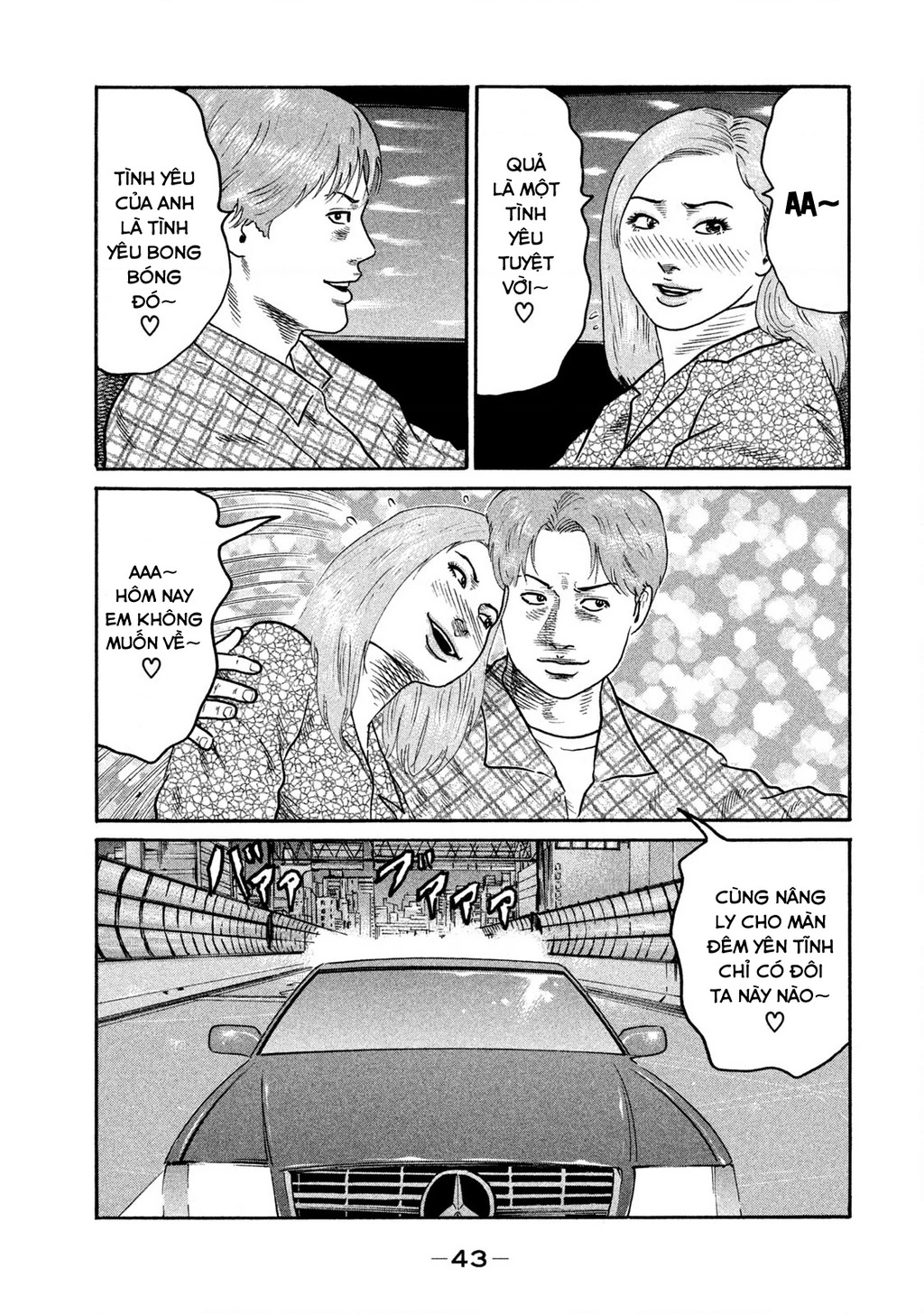 Dù Thế Nào Đi Nữa / Đó Là Tình Bạn Naniwa Chapter 262 - 6