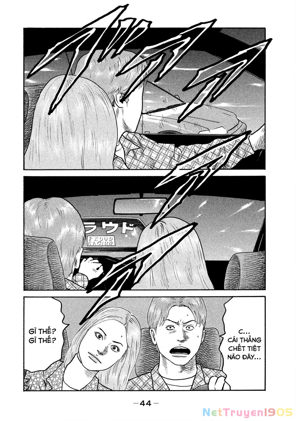 Dù Thế Nào Đi Nữa / Đó Là Tình Bạn Naniwa Chapter 262 - 7