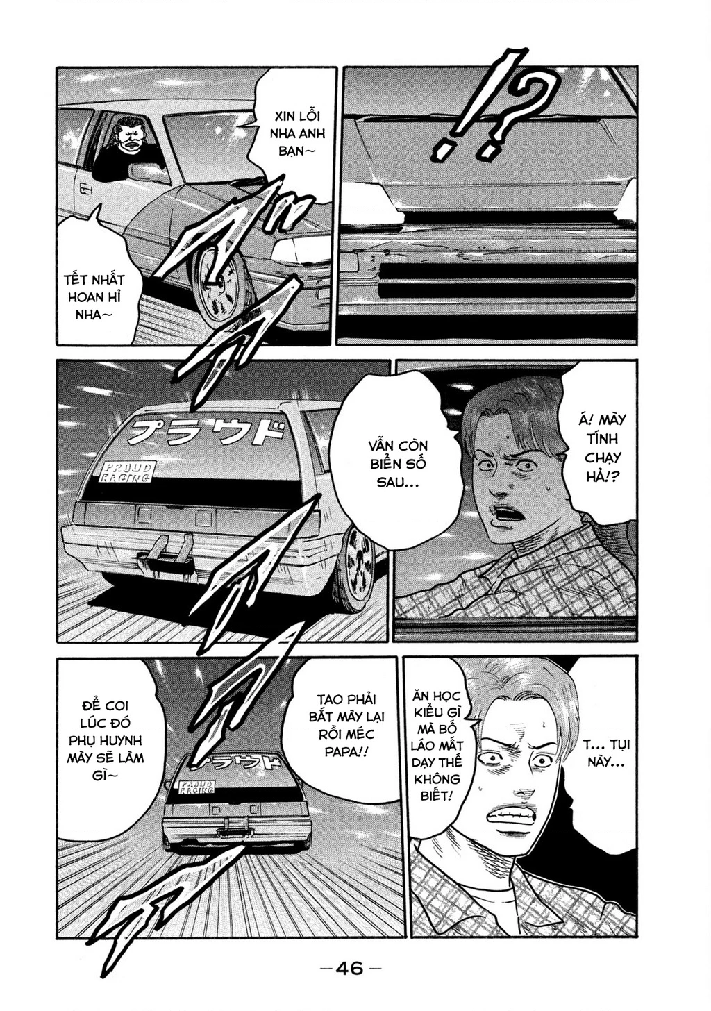 Dù Thế Nào Đi Nữa / Đó Là Tình Bạn Naniwa Chapter 262 - 9