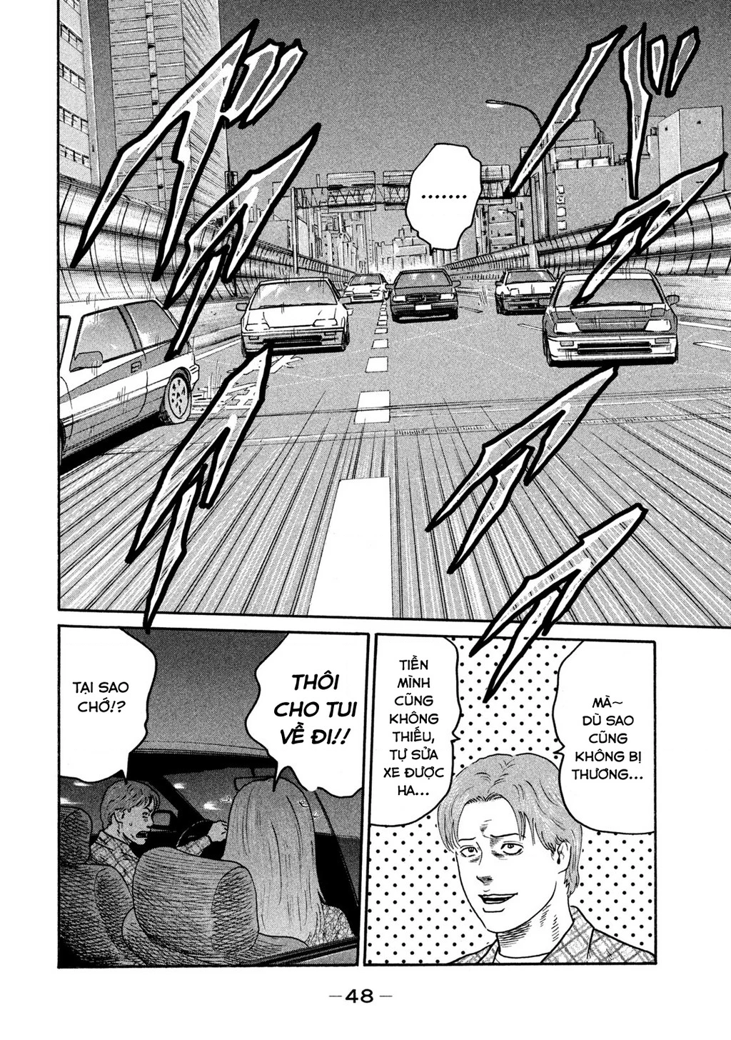 Dù Thế Nào Đi Nữa / Đó Là Tình Bạn Naniwa Chapter 262 - 11