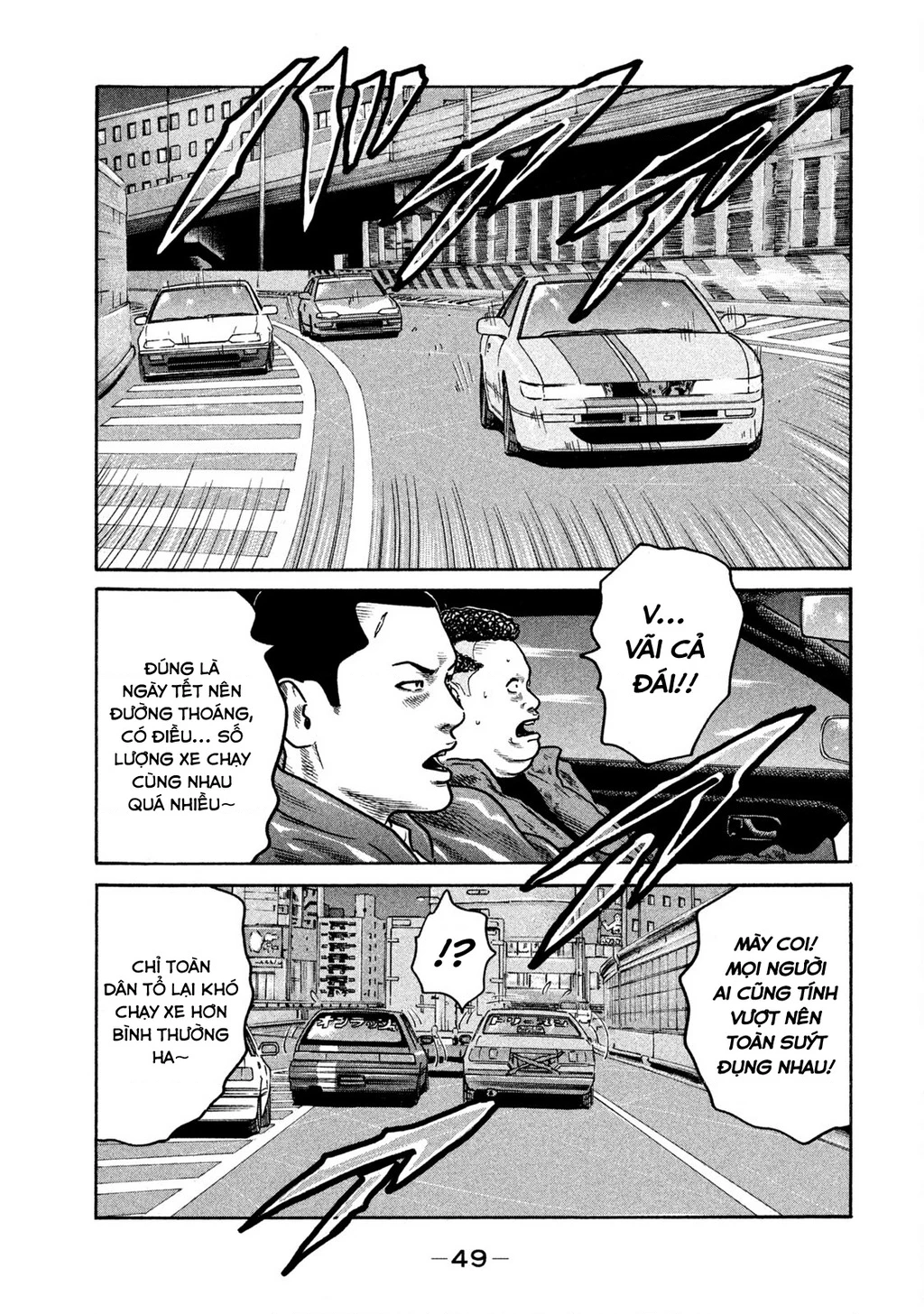 Dù Thế Nào Đi Nữa / Đó Là Tình Bạn Naniwa Chapter 262 - 12