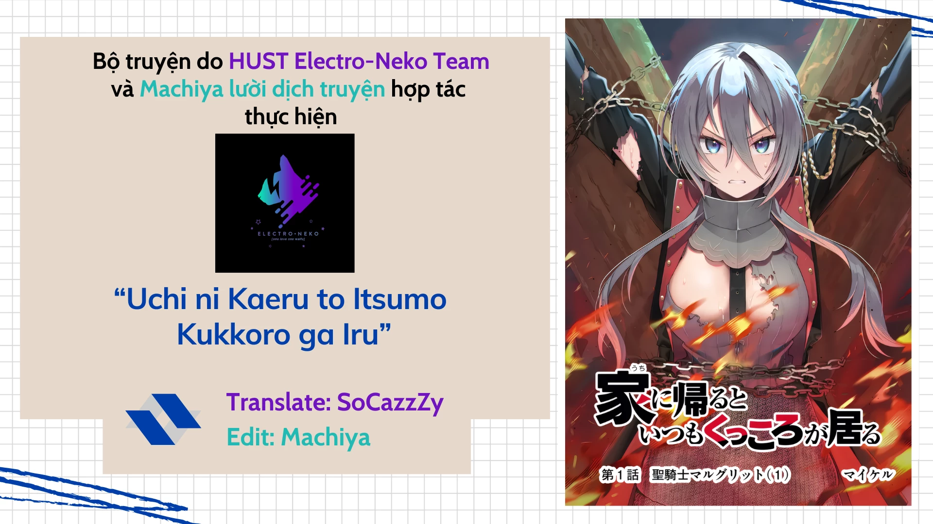 Uchi ni Kaeru to Itsumo Kukkoro ga Iru Chapter 11 - 1