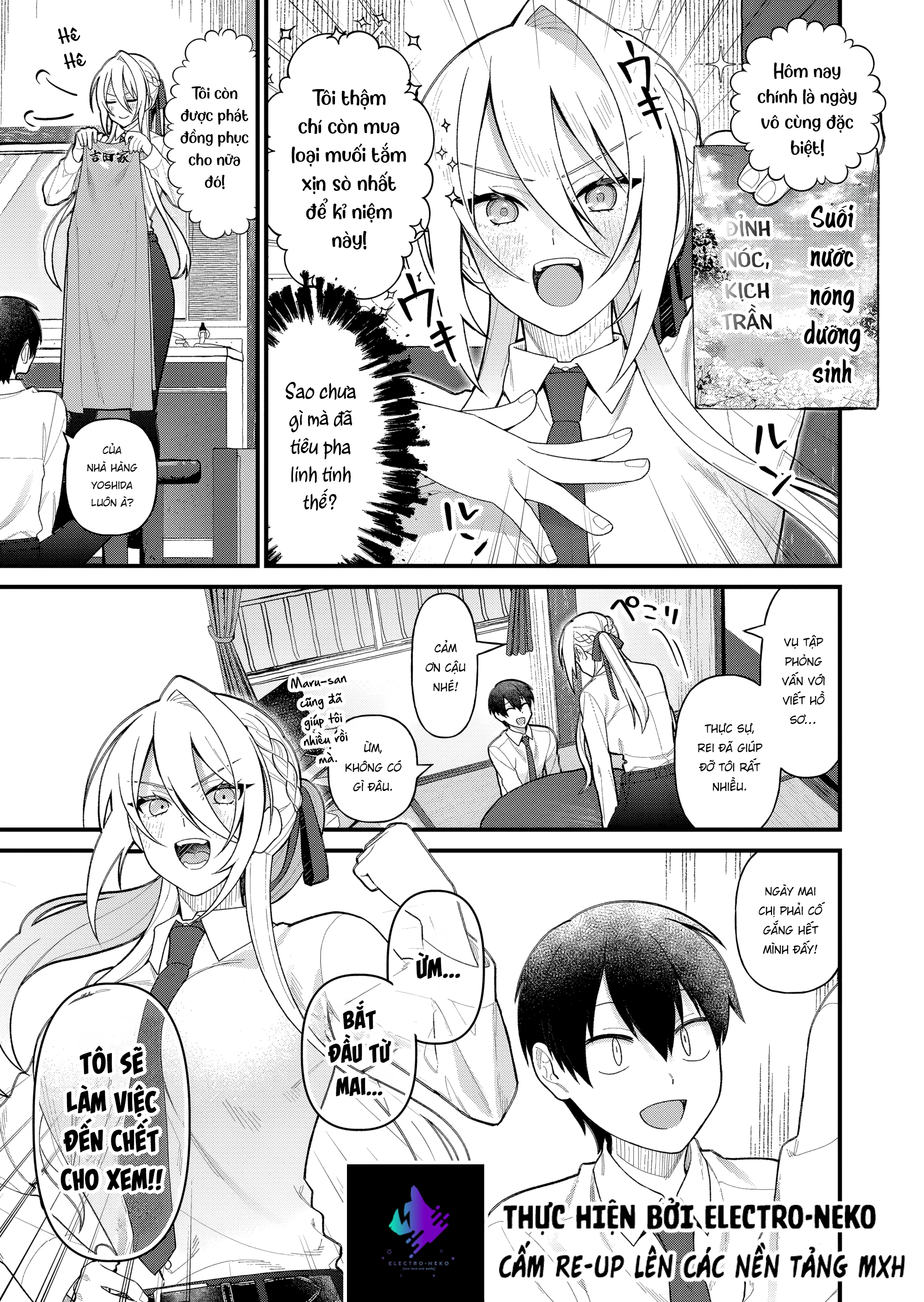 Uchi ni Kaeru to Itsumo Kukkoro ga Iru Chapter 11 - 4