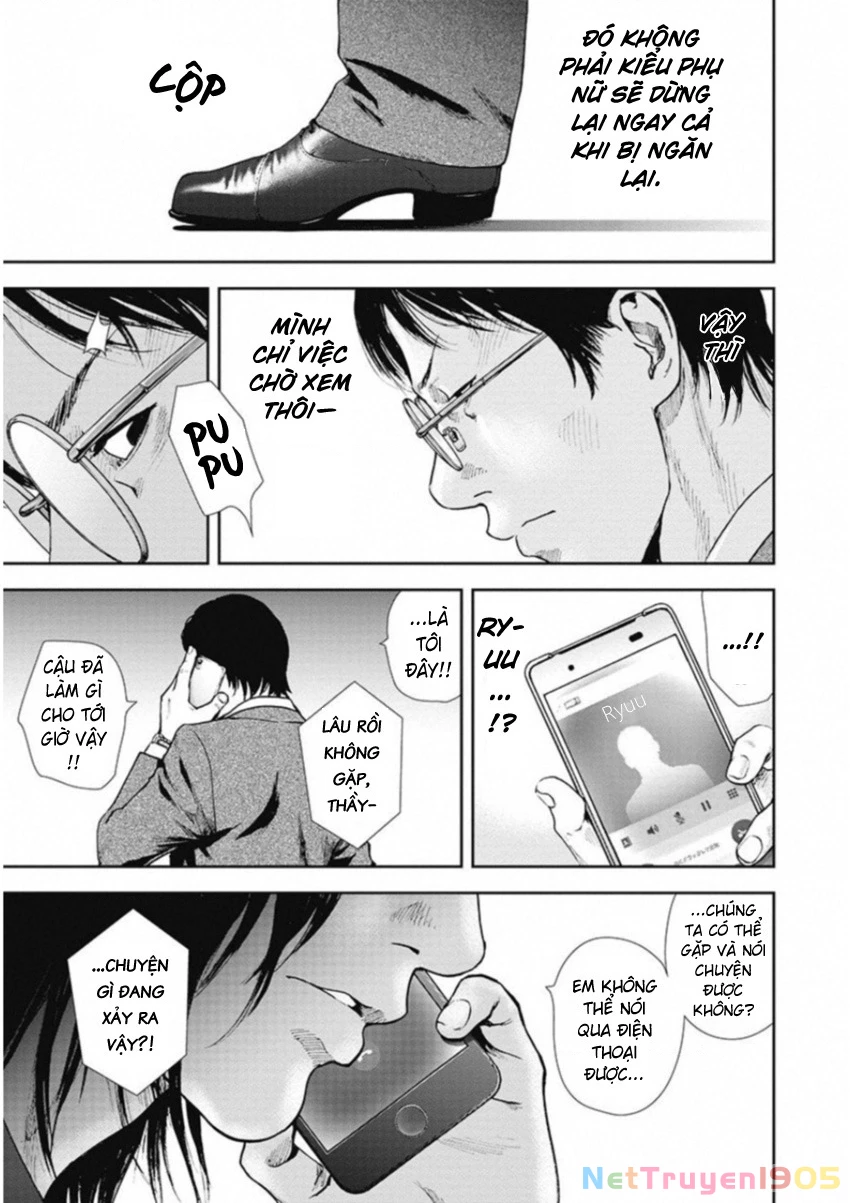 Gift Plus Minus Chapter 123 - 8