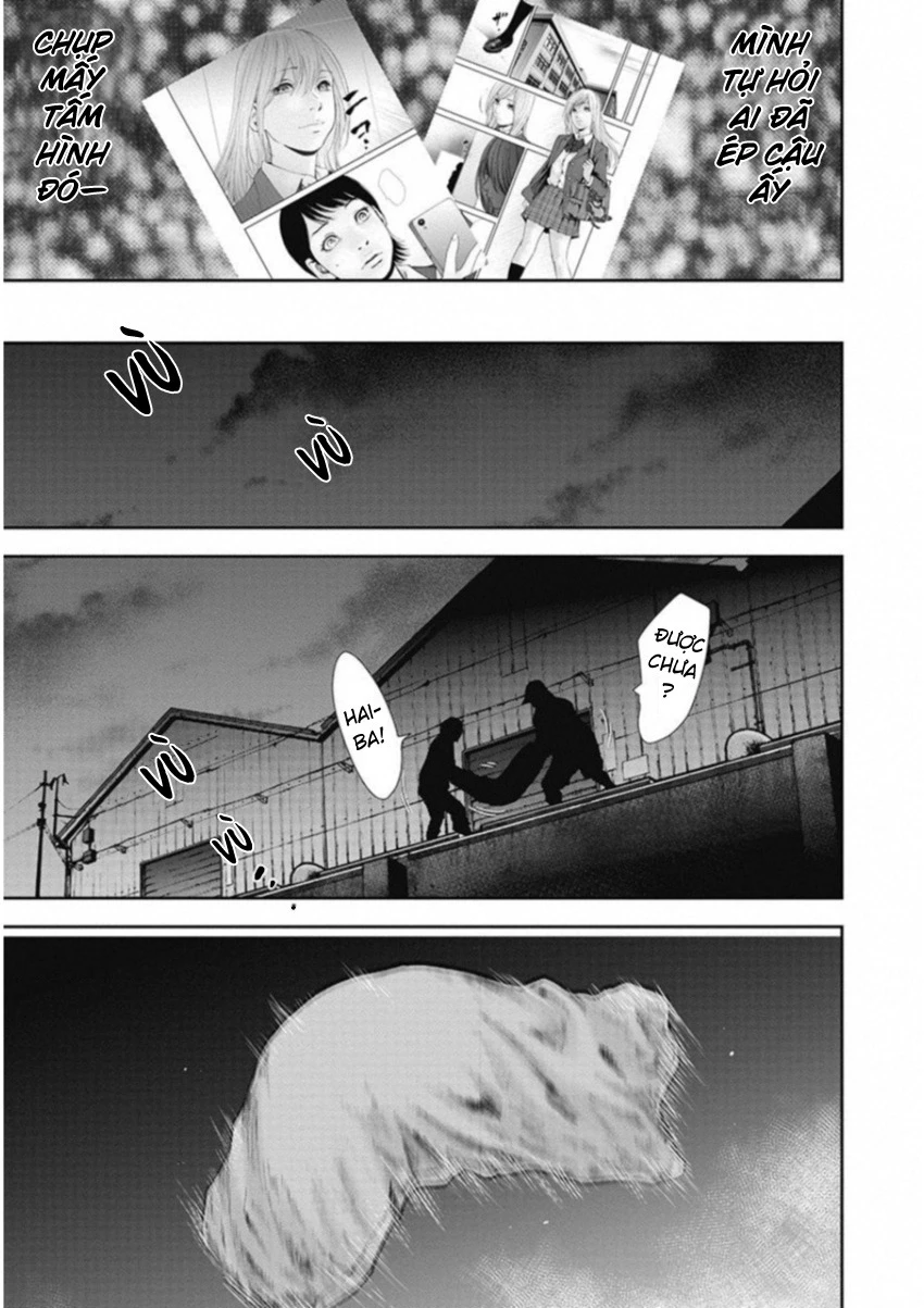 Gift Plus Minus Chapter 123 - 12